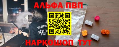 спиды Заволжье
