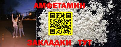 ALPHA-PVP Жуковский