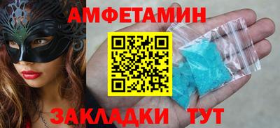 МДМА Дубна