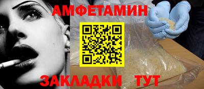 ПСИЛОЦИБИНОВЫЕ ГРИБЫ Донецк