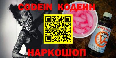 стаф Заводоуковск