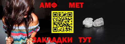 ALPHA-PVP Жуковский