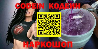 герыч Донской