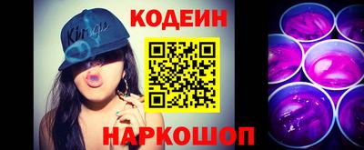 спиды Заволжье