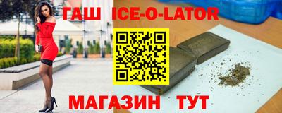 стаф Заводоуковск