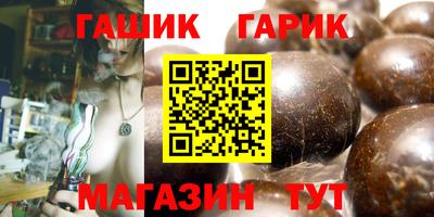 ПСИЛОЦИБИНОВЫЕ ГРИБЫ Донецк