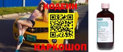 спиды Заволжье