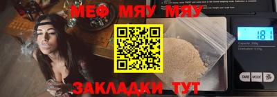 МДМА Дубна