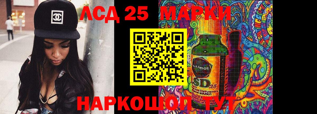ЛСД экстази кислота  LSD-25 экстази ecstasy  Малоярославец  omg маркетплейс  Вход с VPN 