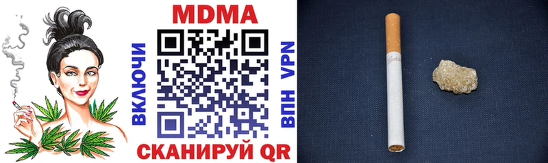 MDMA кристаллы  hydra онион  Малоярославец 