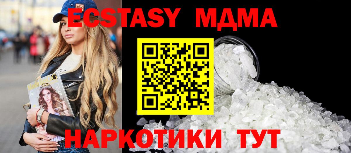MDMA VHQ Малоярославец