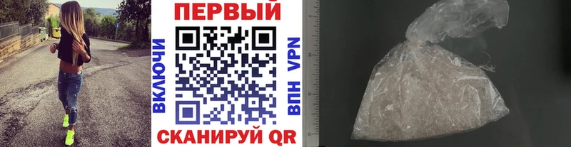 МЕТАМФЕТАМИН пудра  Малоярославец 
