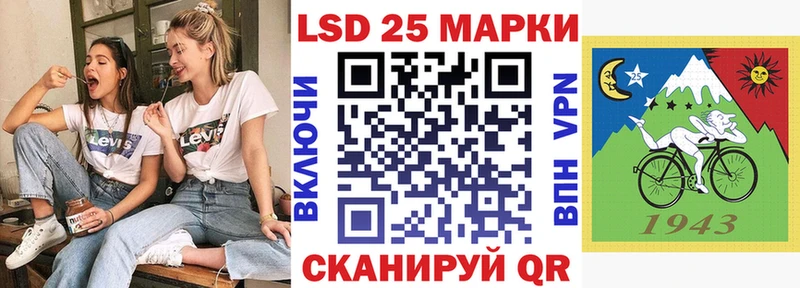 Марки 25I-NBOMe 1,5мг Малоярославец