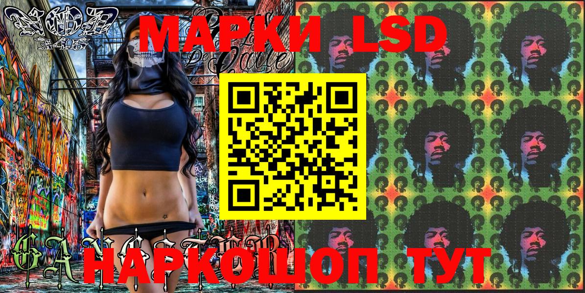 Марки 25I-NBOMe 1,8мг  Вход с VPN  Марки 25I-NBOMe 1,8мг  Марки N-bome  Малоярославец 