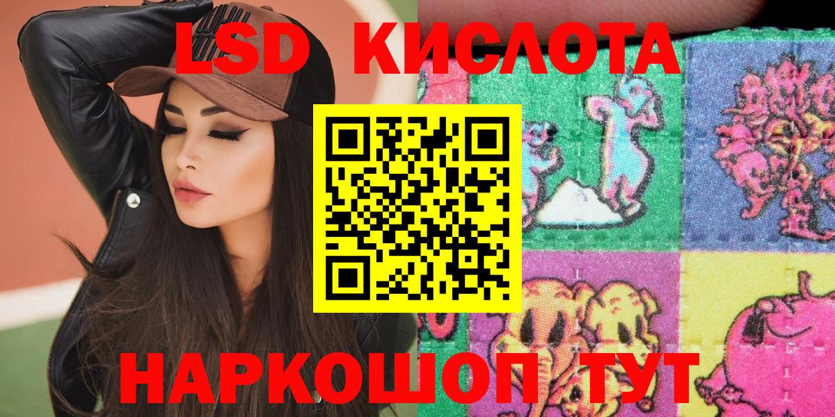 Марки NBOMe 1,5мг Малоярославец