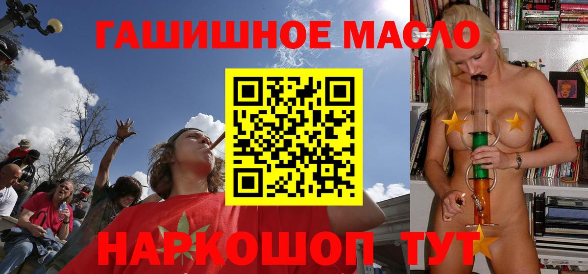 Дистиллят ТГК жижа Малоярославец