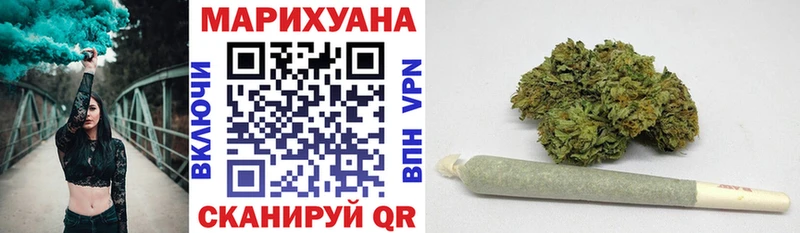 Бошки марихуана VHQ  Малоярославец 