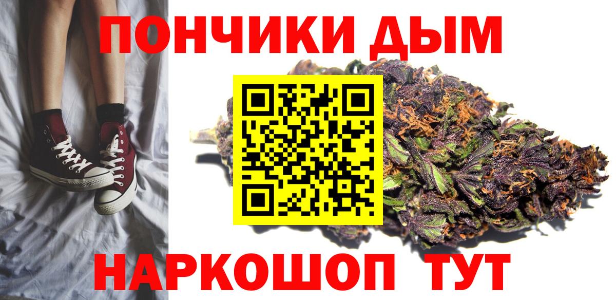 МАРИХУАНА AK-47  Каннабис THC 21%  Канабис LSD WEED  Вход с VPN  Малоярославец 